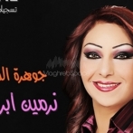 Nirmin ibrahim sur yala.fm